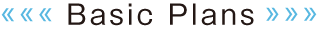 ベーシックプラン