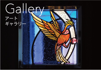 アートギャラリー